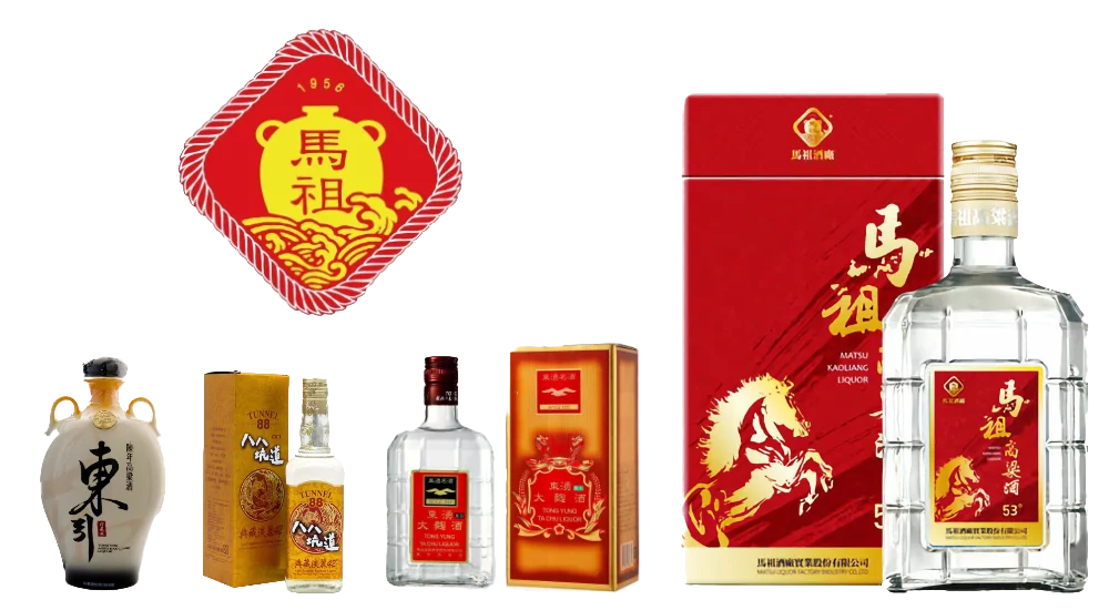 馬祖高粱