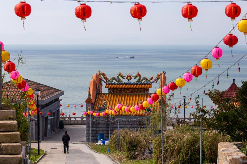 四維村