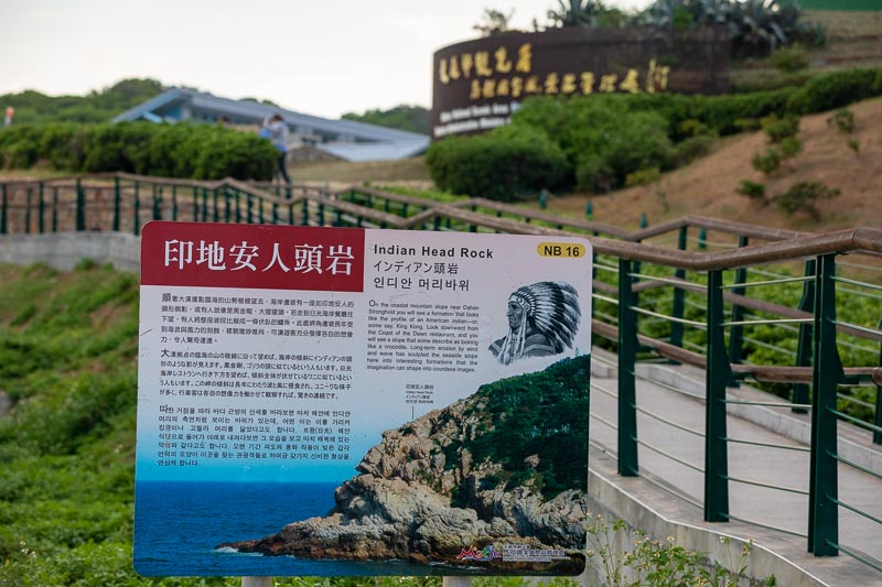 印地安人頭岩