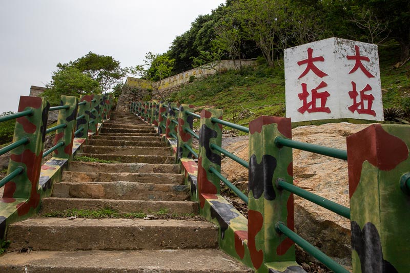 大坵島