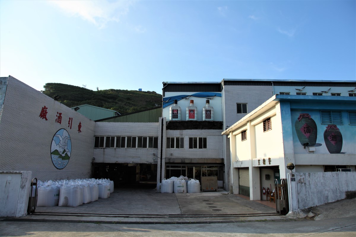 東湧酒廠