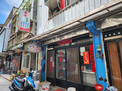 儷儐飲食店