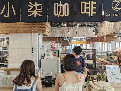 馬祖z.o小柒咖啡·市場店