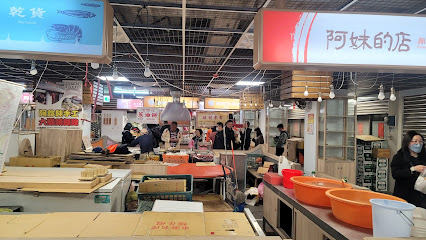 阿妹的店鼎邊糊