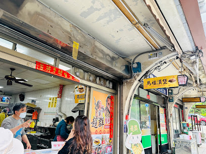 超群繼光餅