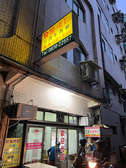 麵麵俱到