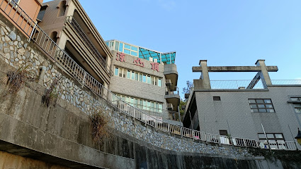 涼山頂風味小館