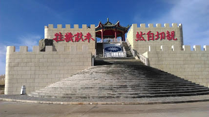 珍膳美餐廳