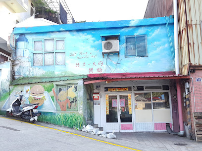 呷尚寶早餐店