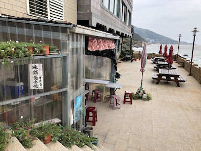 橋仔阿婆黃金餃