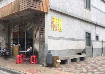 坂里早餐店