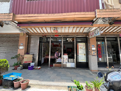 依嬷小吃店