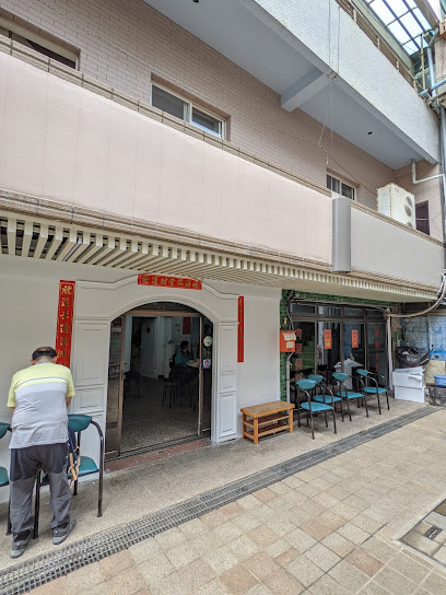 青葉餐廳