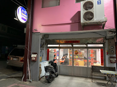 合歡餐廳
