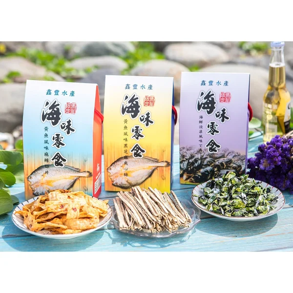 馬祖海味零食《超值組》