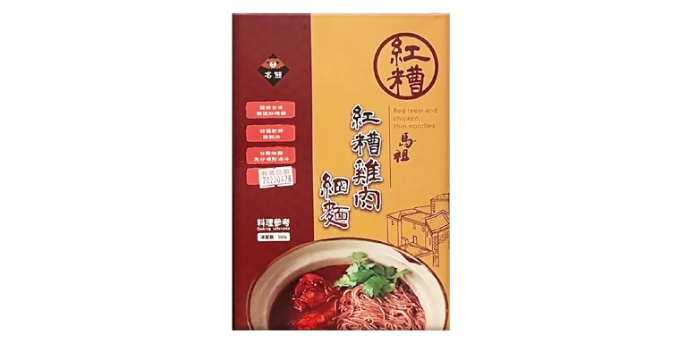 紅糟雞肉細麵