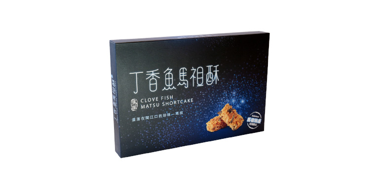 丁香魚馬祖酥