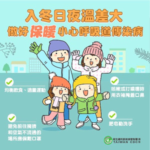 寒潮爆發，馬祖低溫下探到4至8度