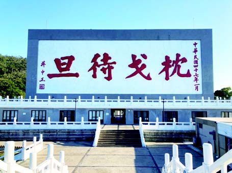 枕戈待旦餐廳