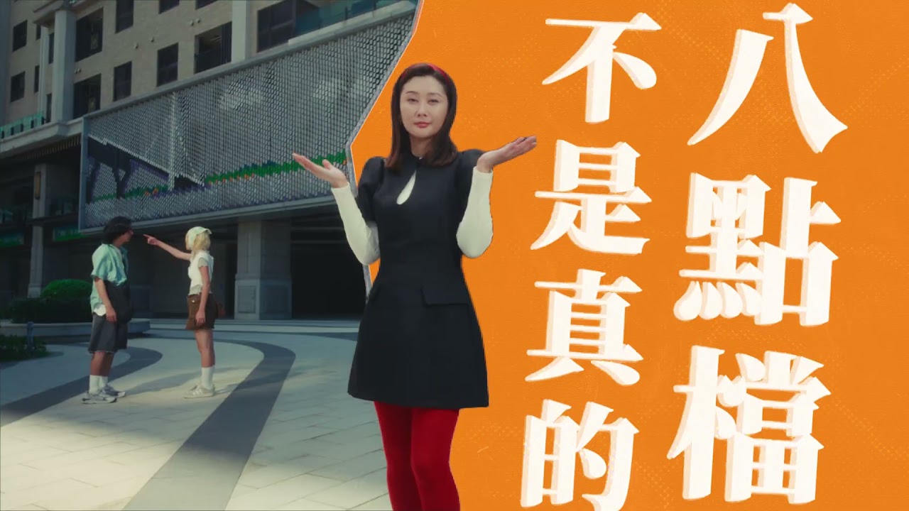 交通安全月宣導影片上架囉!騎車毋通趕,安全才是最快的路!